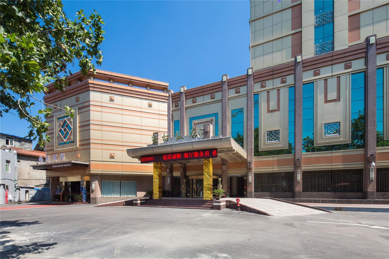 Shaanxi Yongcun Hotel Xi'an  Zewnętrze zdjęcie